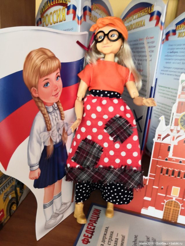 Ядвига — Игровые куклы разных производителей (Разное): редкие бренды (фото 6)