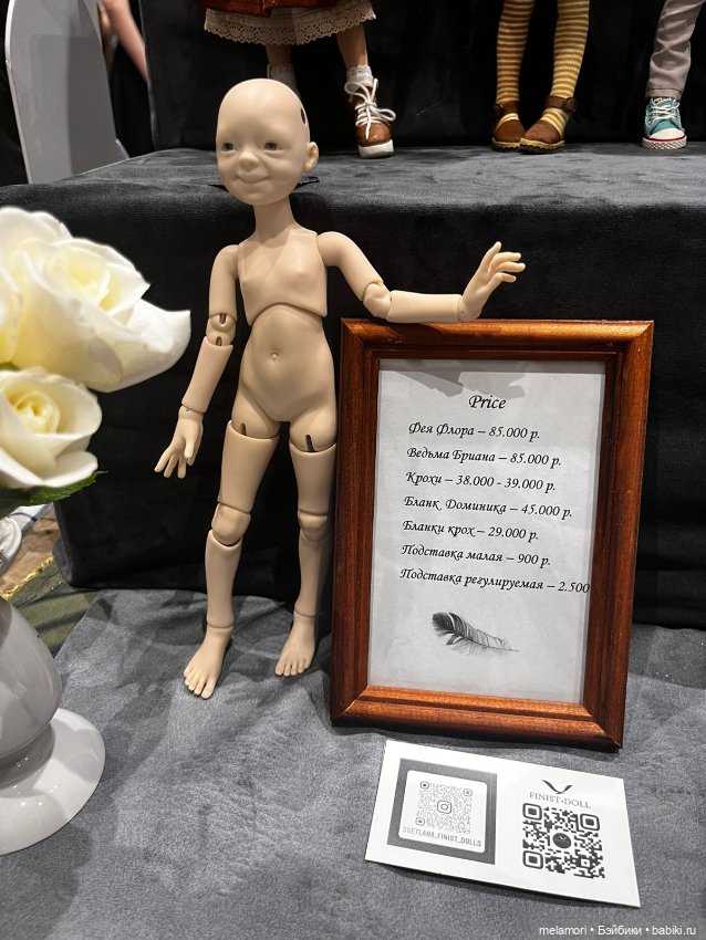 Dollscar. Часть 3 — Выставки кукол и мишек Тедди: фоторепортажи