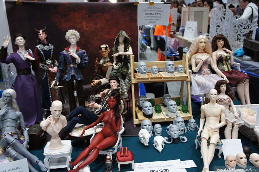 Dollscar 2024. Фото отчет. Часть1