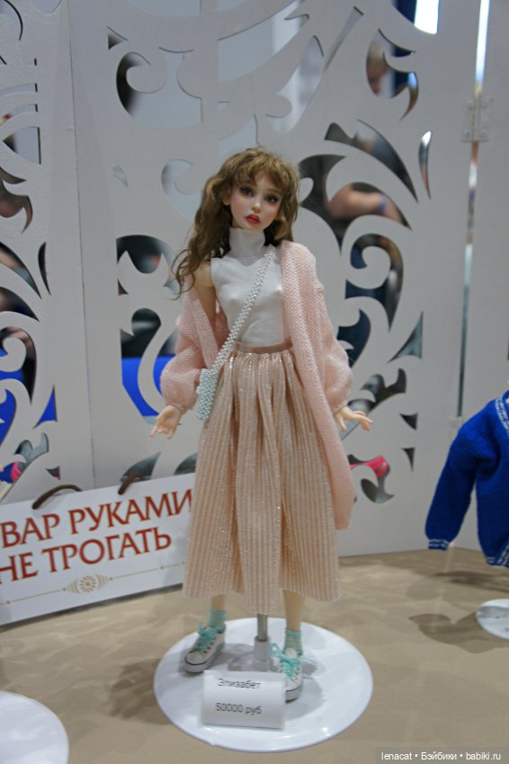 Dollscar 2024. Фото отчет. Часть1