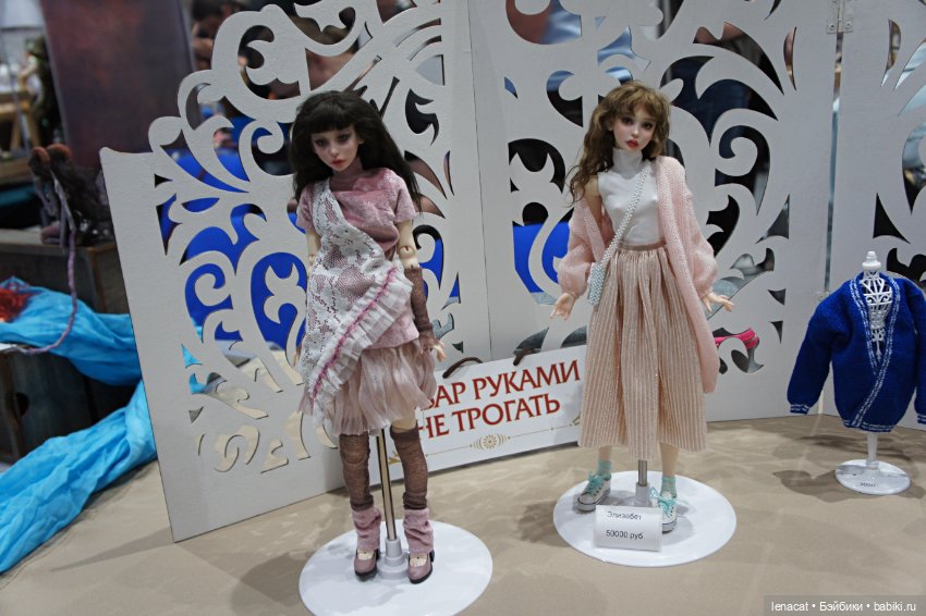 Dollscar 2024. Фото отчет. Часть1