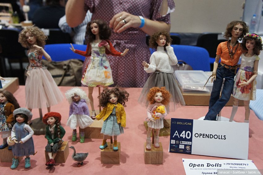 Dollscar 2024. Фото отчет. Часть1