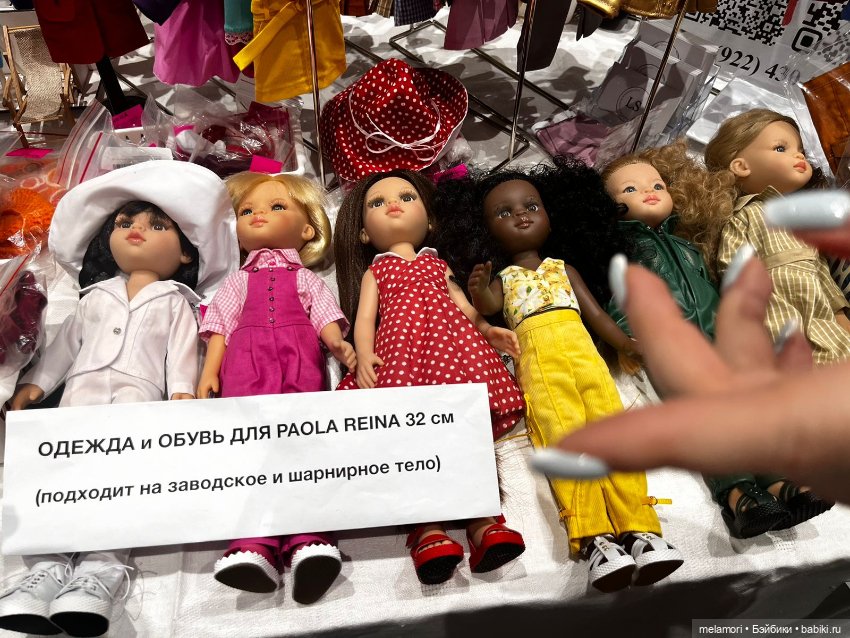 Dollscar . Часть 2 — Выставки кукол и мишек Тедди: фоторепортажи