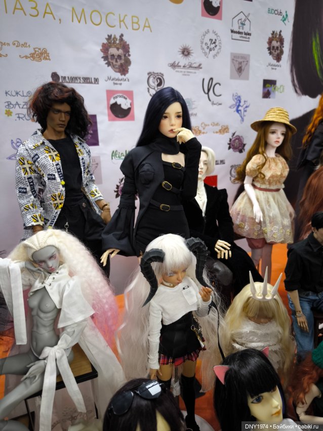 Доллскар, часть 2 и гости (фото 8)