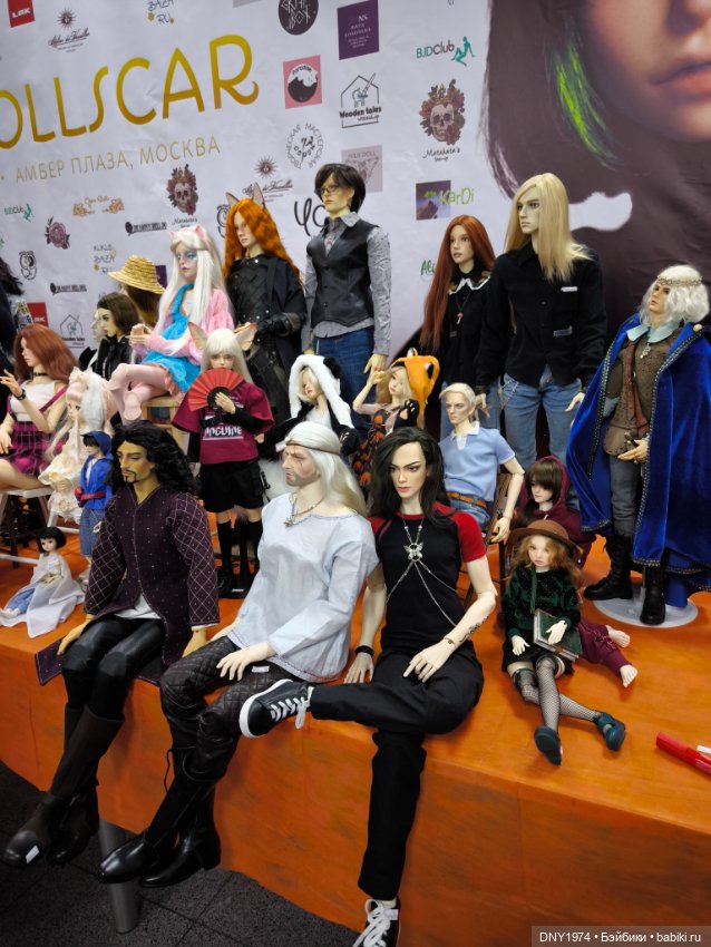 Доллскар, часть 2 и гости (фото 9)