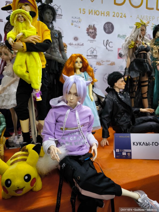 Доллскар, часть 2 и гости (фото 3)