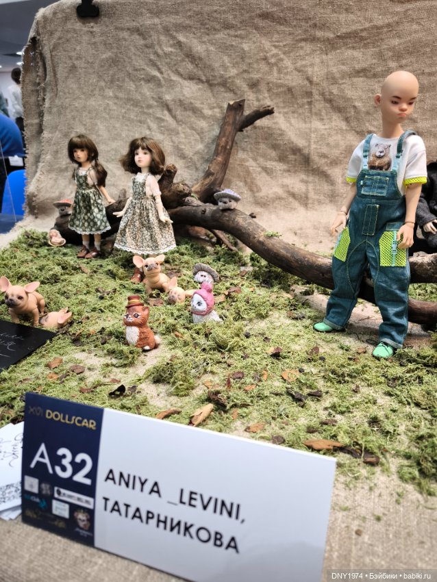 Доллскар, часть 3, что бы купить