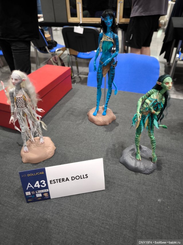 Доллскар, часть 3, что бы купить