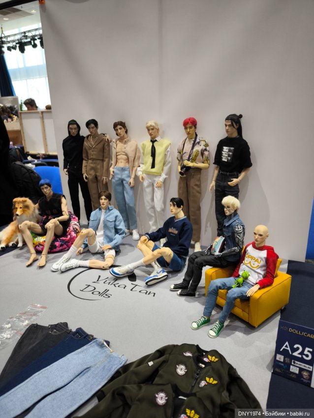 Доллскар, часть 3, что бы купить