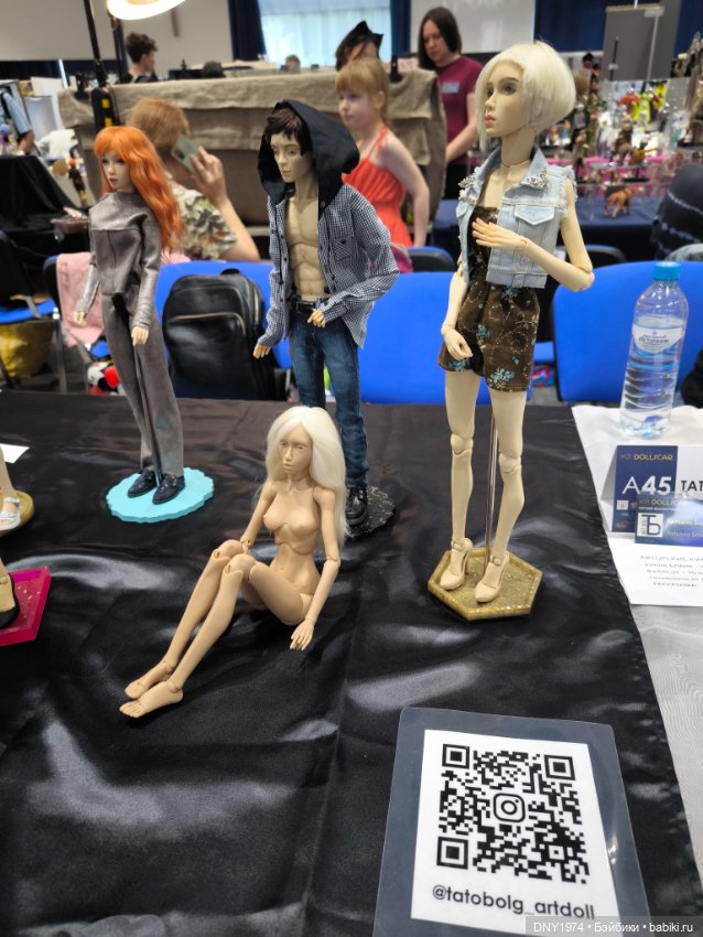 Доллскар, часть 3, что бы купить