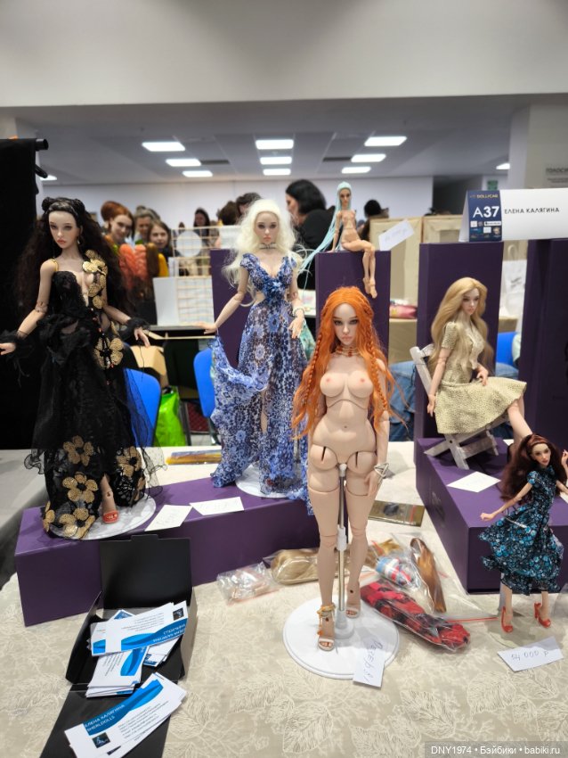 Доллскар, часть 3, что бы купить