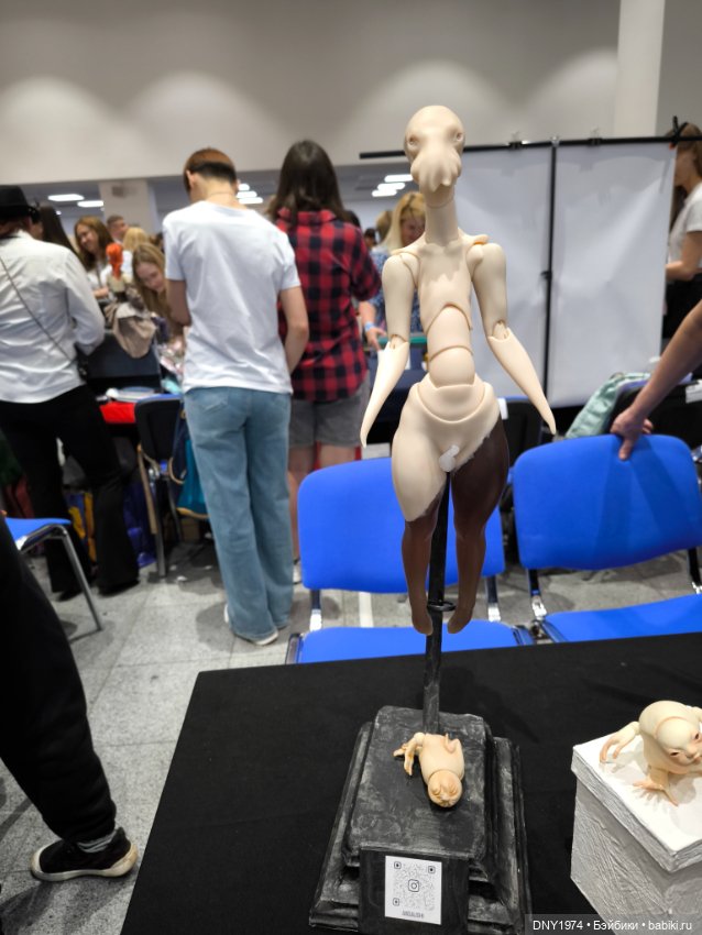 Доллскар, часть 3, что бы купить