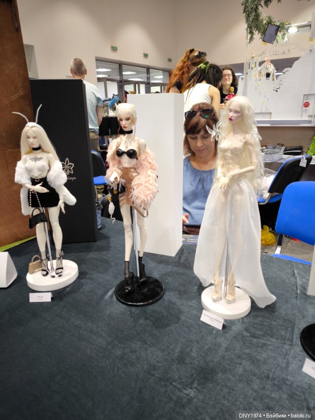 Доллскар, часть 3, что бы купить