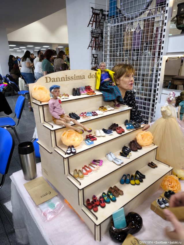 Доллскар, часть 3, что бы купить