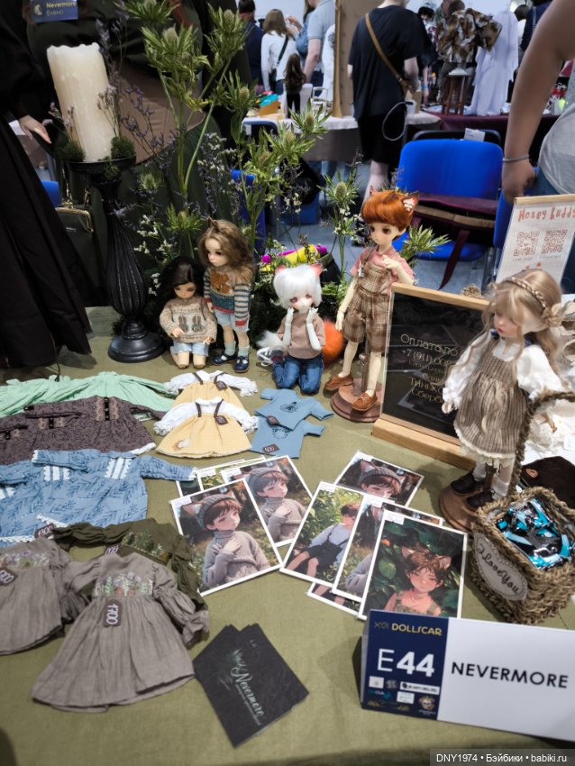 Доллскар, часть 3, что бы купить (фото 10)