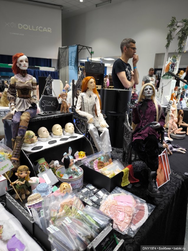 Доллскар, часть 3, что бы купить