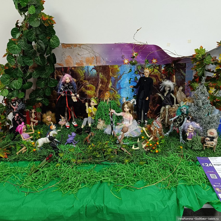 Dollscar, Доллскар 2024 часть седьмая