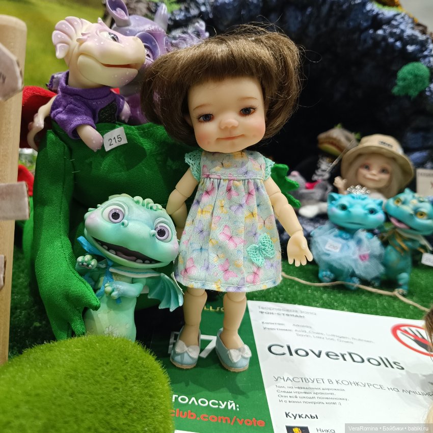 Dollscar, Доллскар 2024 часть седьмая