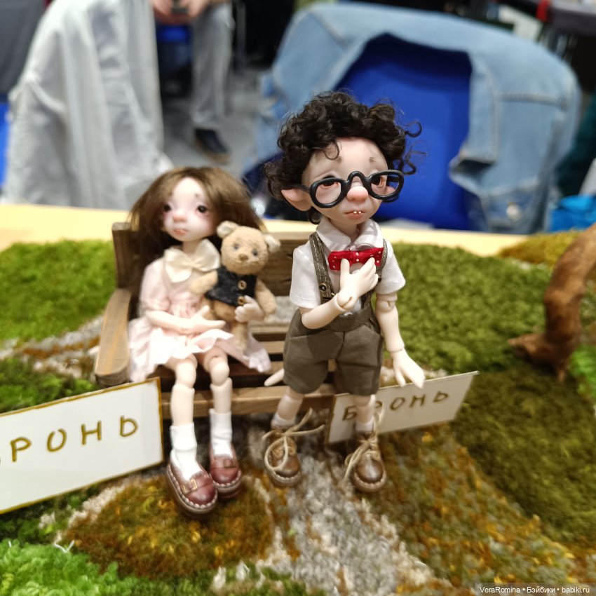 Dollscar , Доллскар 2024 часть шестая