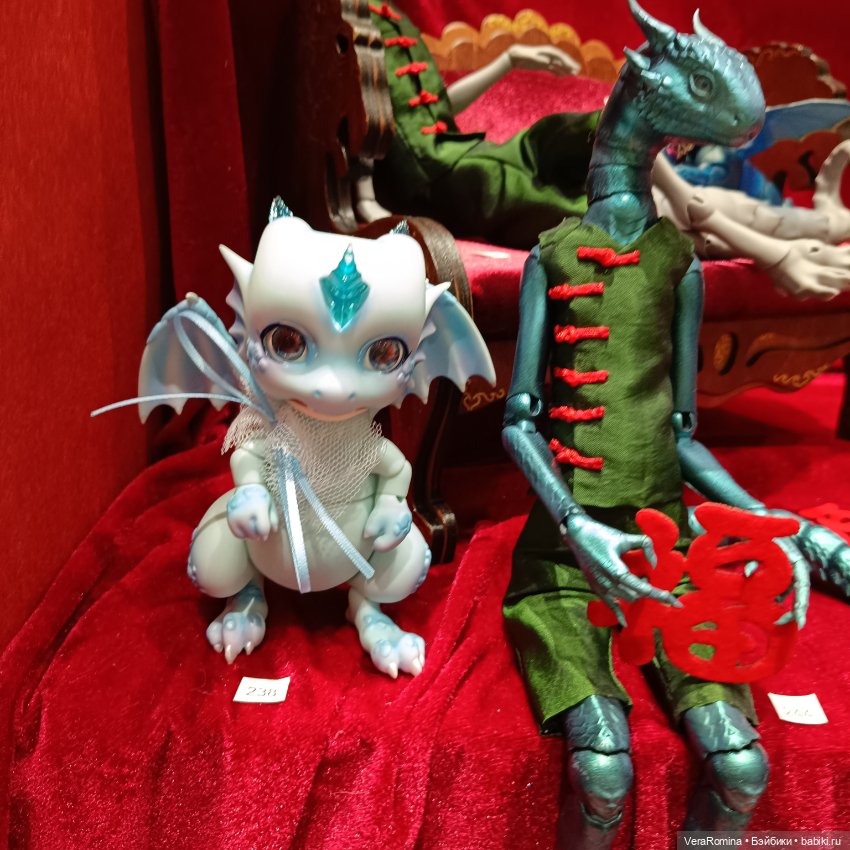 Dollscar , Доллскар 2024 часть четвёртая