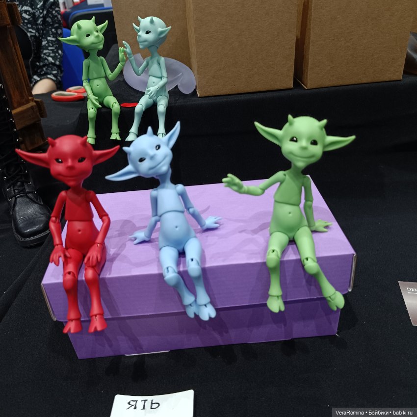 Dollscar , Доллскар 2024 часть четвёртая