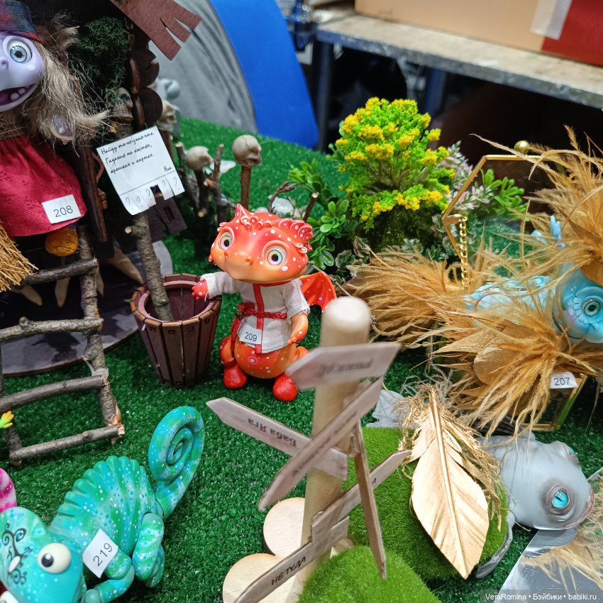 Dollscar , Доллскар 2024 часть четвёртая