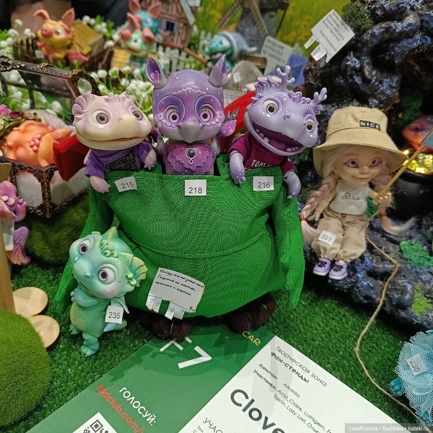 Dollscar , Доллскар 2024 часть четвёртая