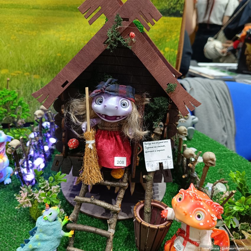 Dollscar , Доллскар 2024 часть четвёртая