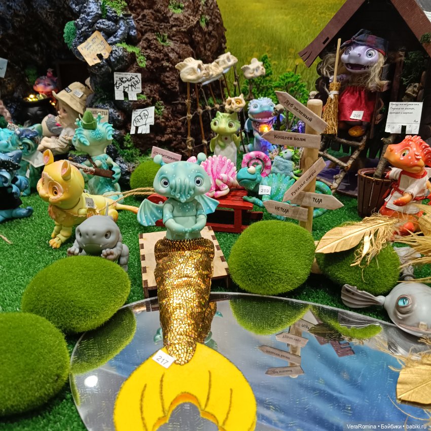 Dollscar , Доллскар 2024 часть четвёртая