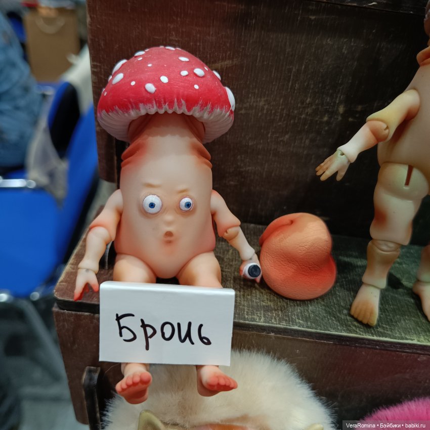 Dollscar , Доллскар 2024 часть четвёртая (фото 8)