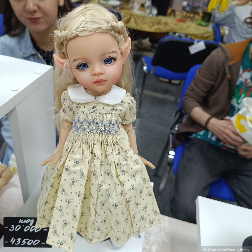 Dollscar , Доллскар 2024 часть третья (фото 8)