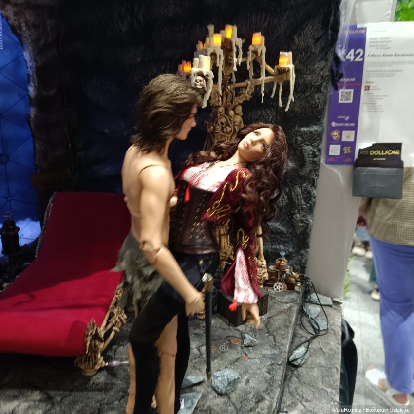 Dollscar 2024 , Доллскар 2024 (часть вторая )