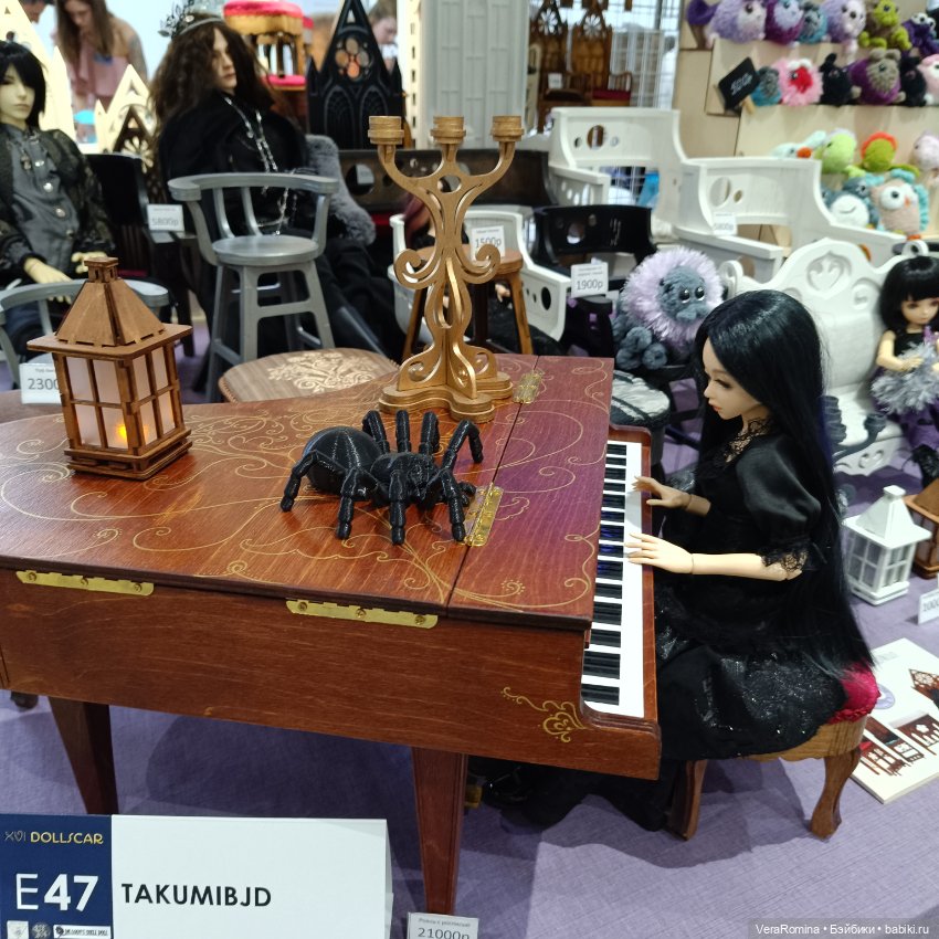 Dollscar , Доллскар 2024 часть шестая