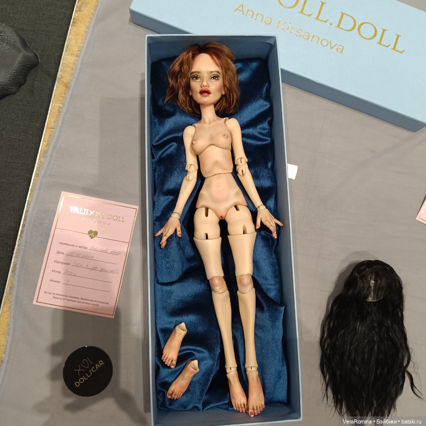 Dollscar , Доллскар 2024 часть третья