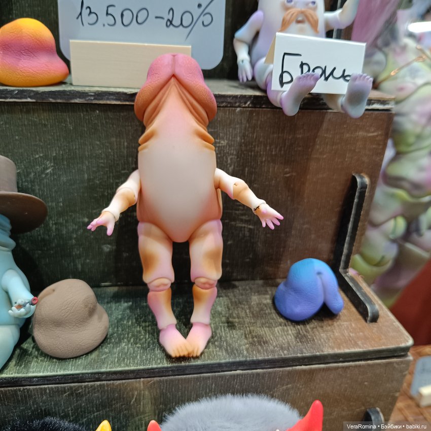 Dollscar , Доллскар 2024 часть четвёртая (фото 2)