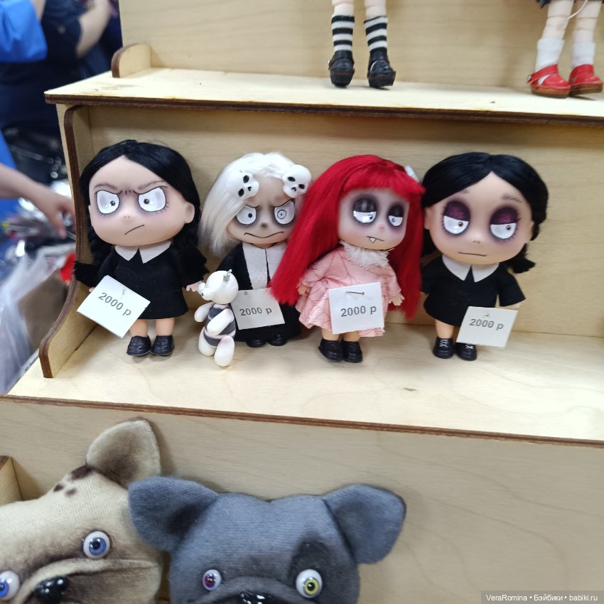 Dollscar 2024 , Доллскар 2024 (часть вторая )