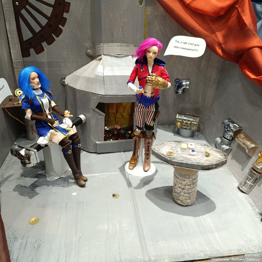 Dollscar , Доллскар 2024 часть четвёртая