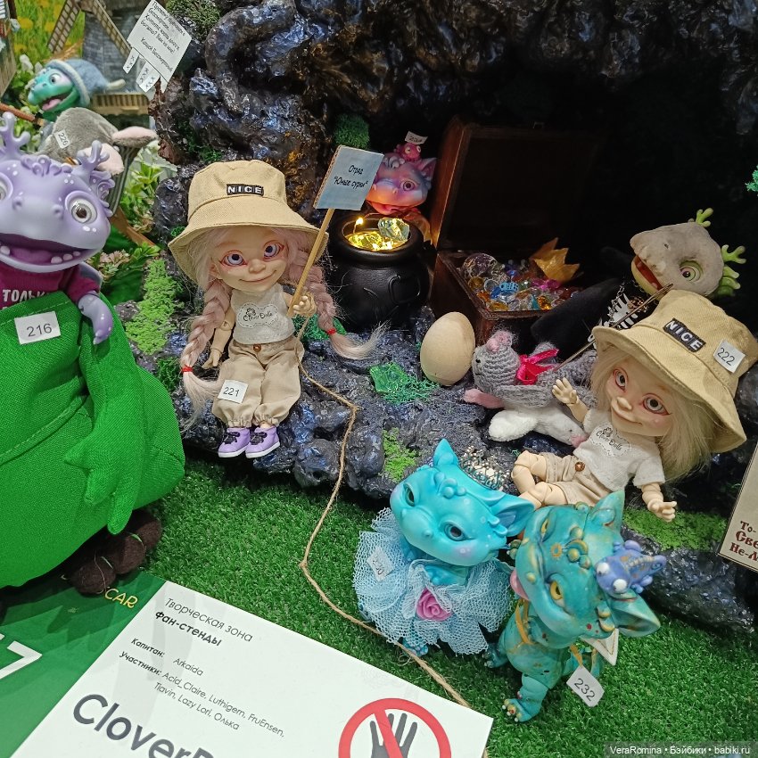 Dollscar , Доллскар 2024 часть четвёртая