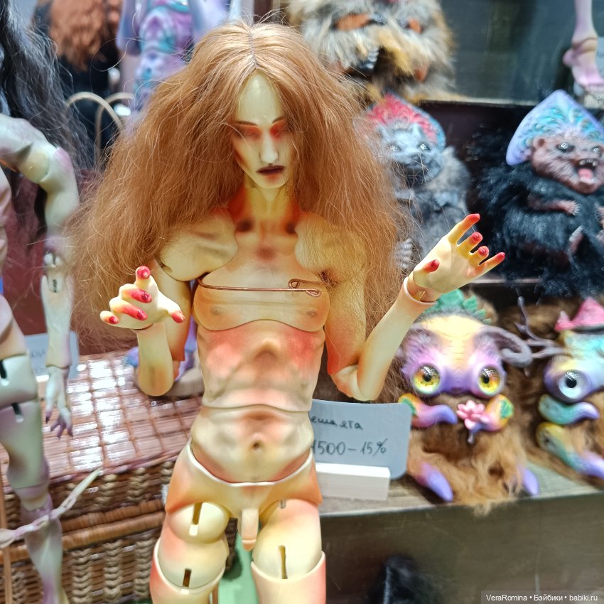 Dollscar , Доллскар 2024 часть четвёртая