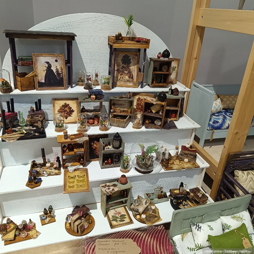 Dollscar , Доллскар 2024 часть шестая