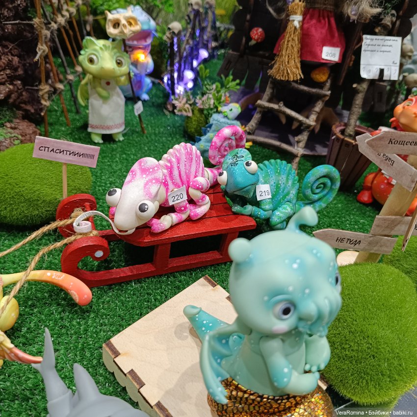 Dollscar , Доллскар 2024 часть четвёртая