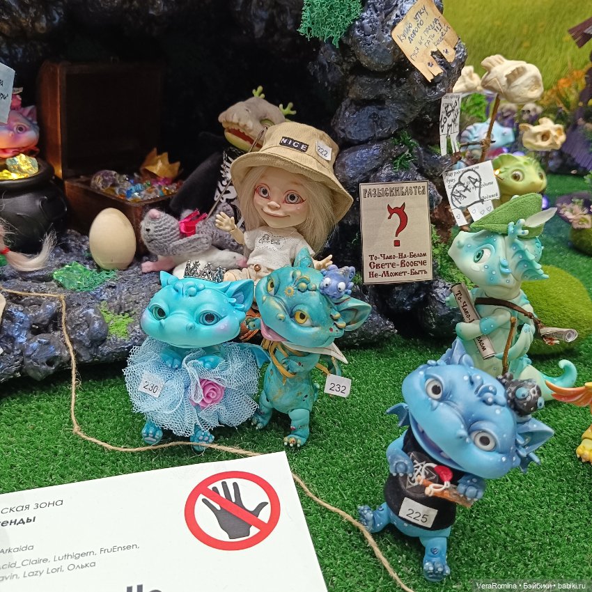 Dollscar , Доллскар 2024 часть четвёртая