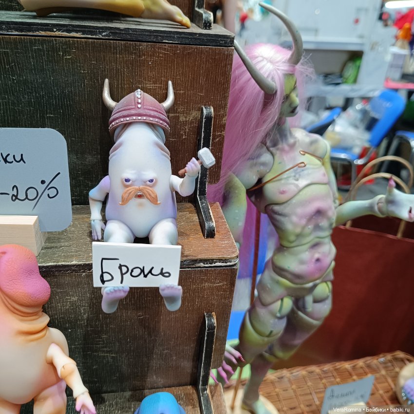 Dollscar , Доллскар 2024 часть четвёртая (фото 3)