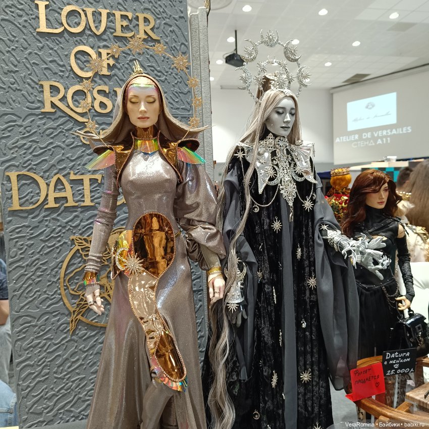 Dollscar , Доллскар 2024 часть шестая