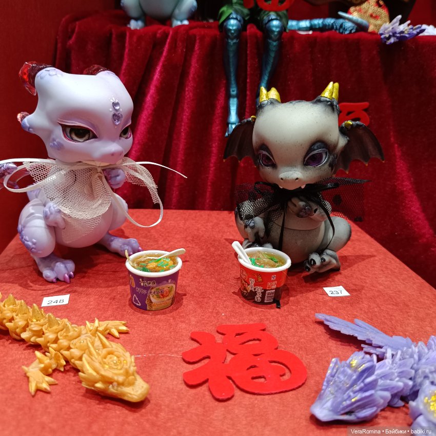 Dollscar , Доллскар 2024 часть четвёртая