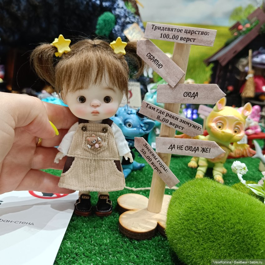 Dollscar, Доллскар 2024 часть седьмая