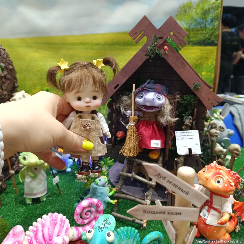 Dollscar, Доллскар 2024 часть седьмая