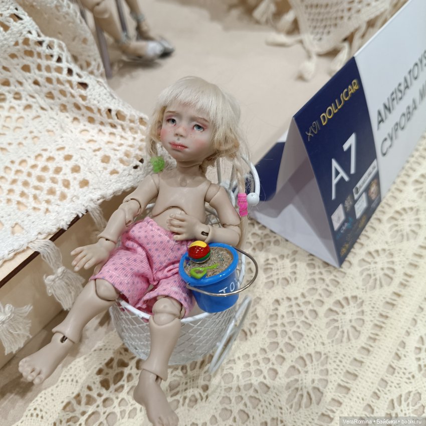 Dollscar , Доллскар 2024 часть шестая