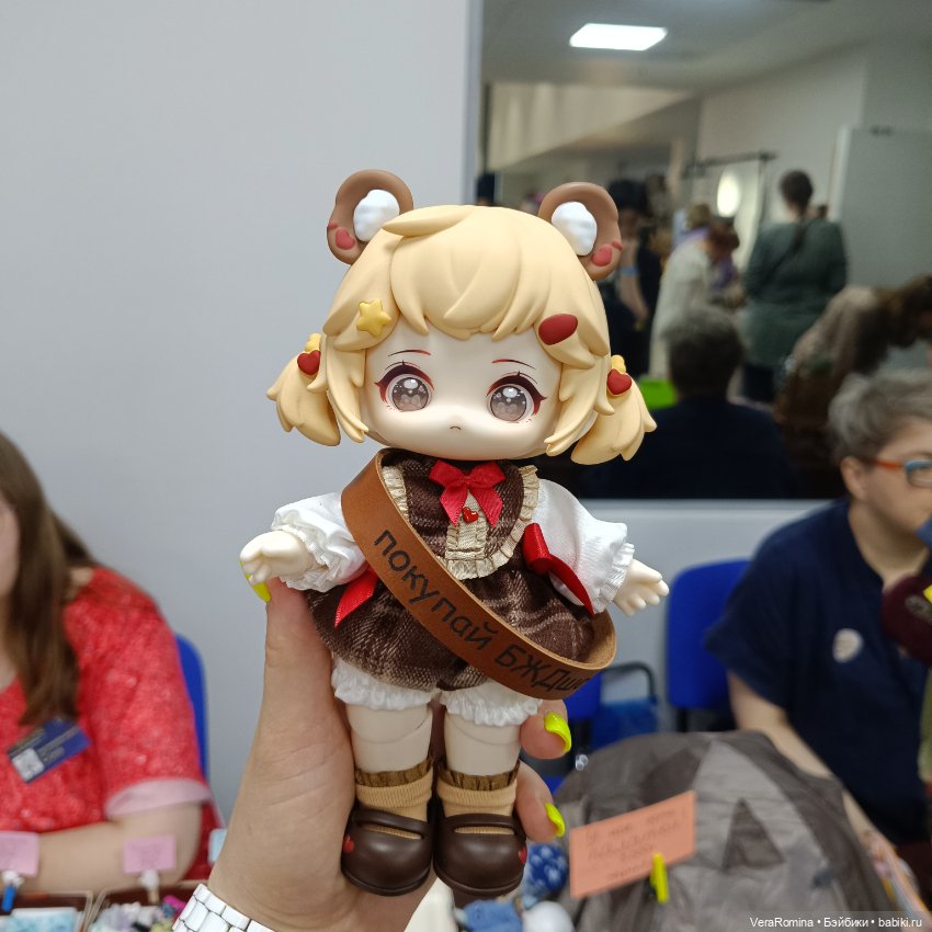 Dollscar , Доллскар 2024 часть шестая