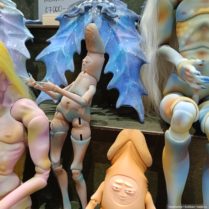 Dollscar , Доллскар 2024 часть четвёртая